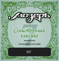 Мозеръ 7C1N Струны кл. 7-ми струнка